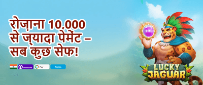 Weekly VIP Cashback Rebate promotion banner