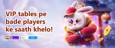 Weekend Reload Offer promotion