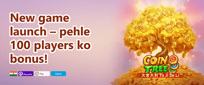 Mega Free Spins Extravaganza promotion banner